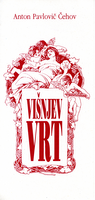 Višnjev vrt, 1993 - gledališki letak - 